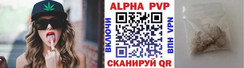 Где купить Нягань ГАШИШ Конопля APVP Меф