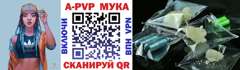 A PVP мука Нягань