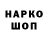 МДМА VHQ Andrij Grycenko