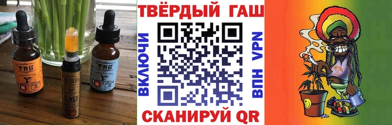 Cannafood конопля Нягань