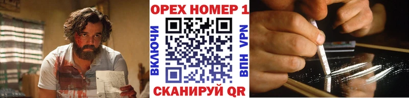 Кокаин Колумбийский  Нягань 