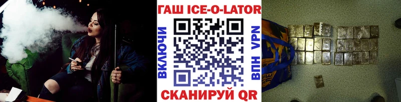 ГАШ Premium Нягань