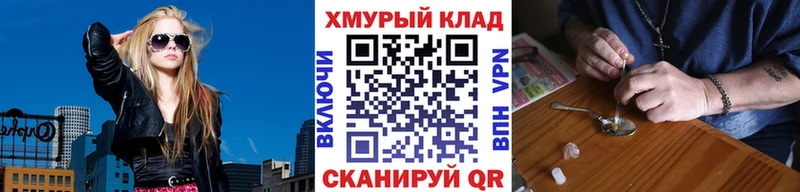купить   Нягань  ГЕРОИН белый 