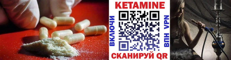Кетамин ketamine  Нягань 