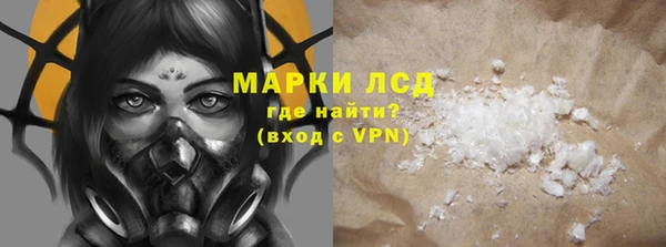 2c-b Осинники