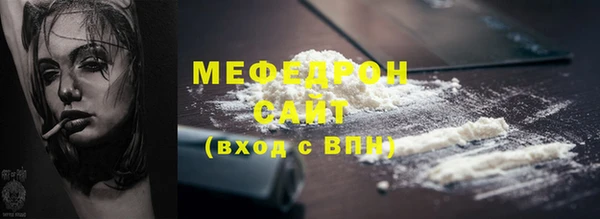 СК Армянск