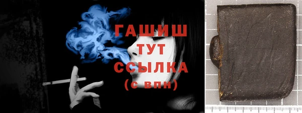 СК Армянск