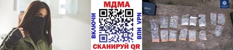 MDMA Molly  Нягань 