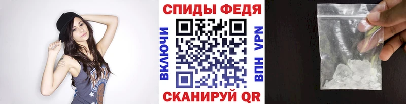 Метамфетамин Декстрометамфетамин 99.9%  купить   Нягань 