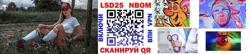 Марки N-bome 1,8мг купить сайты Нягань