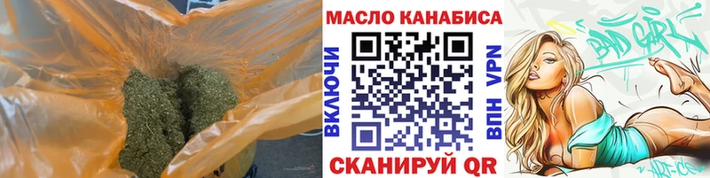 Дистиллят ТГК гашишное масло  Нягань 