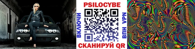 где купить наркоту  Нягань  Галлюциногенные грибы Psilocybine cubensis 