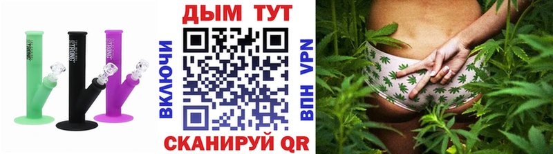 Шишки марихуана AK-47 Нягань